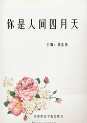夜来香研究所视频今日上新