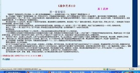 桃花源小黄人破解版