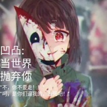 饼干姐姐2025